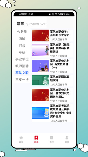 ֻapp  v1.0.0ͼ1