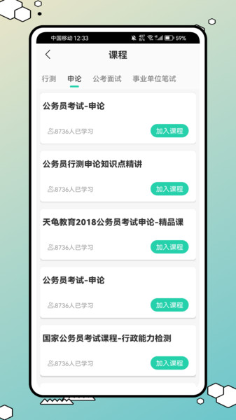 ֻapp  v1.0.0ͼ2