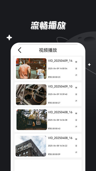 Ӿ׷Ѱapp  v1.0ͼ3