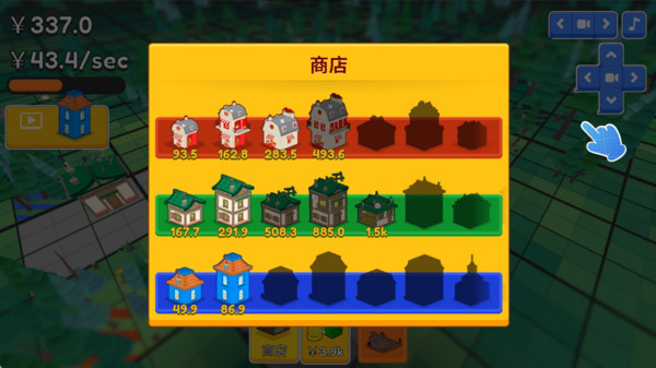 ϸϷ°  v1.0.1ͼ3