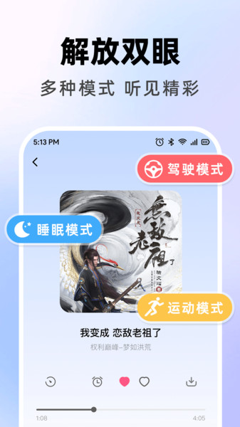 app׿  v1.0.0ͼ2