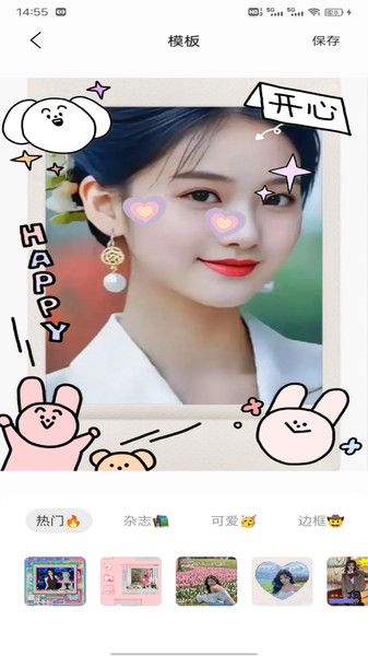 Ͼֻapp  v1.0.1ͼ3