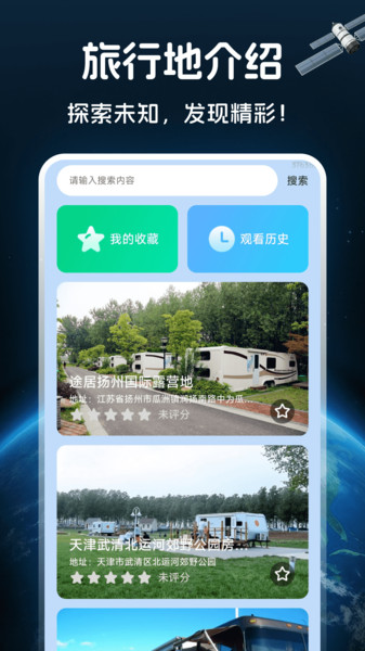 ȫappذװ  v1.0.0ͼ1