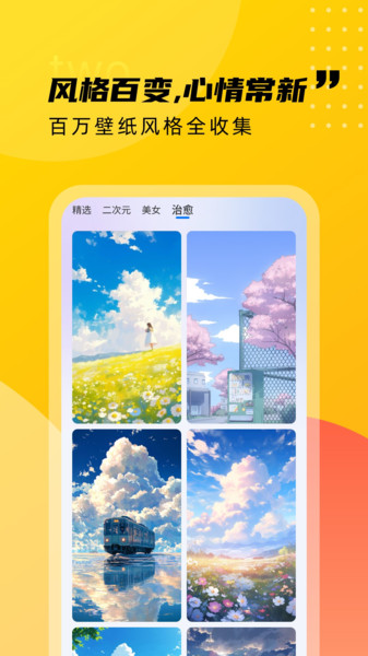 ֽ׿app  v1.0.0ͼ2