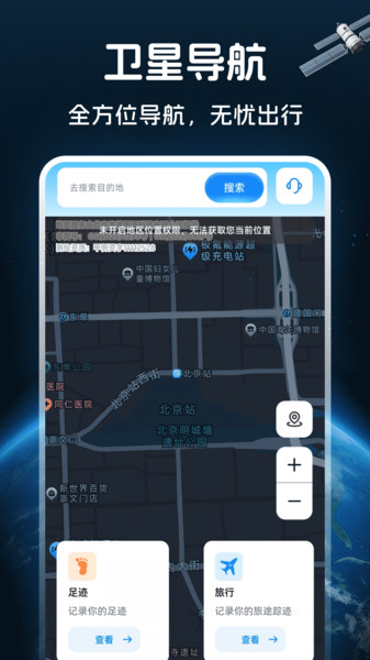 ȫappذװͼƬ1