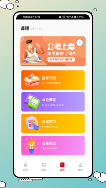 ֻapp  v1.0.0ͼ3