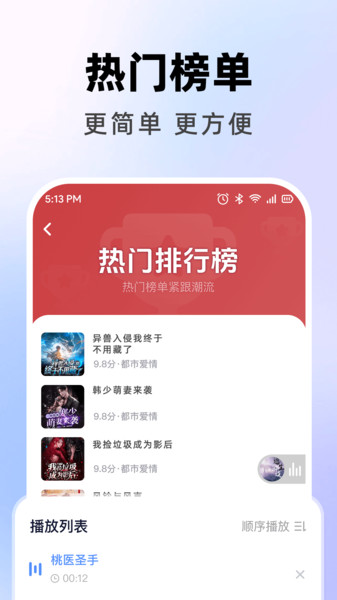 app׿  v1.0.0ͼ1