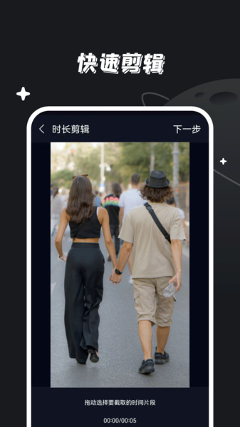 Ӿ׷Ѱapp  v1.0ͼ2