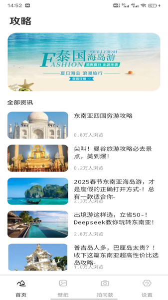Ͼֻapp  v1.0.1ͼ2