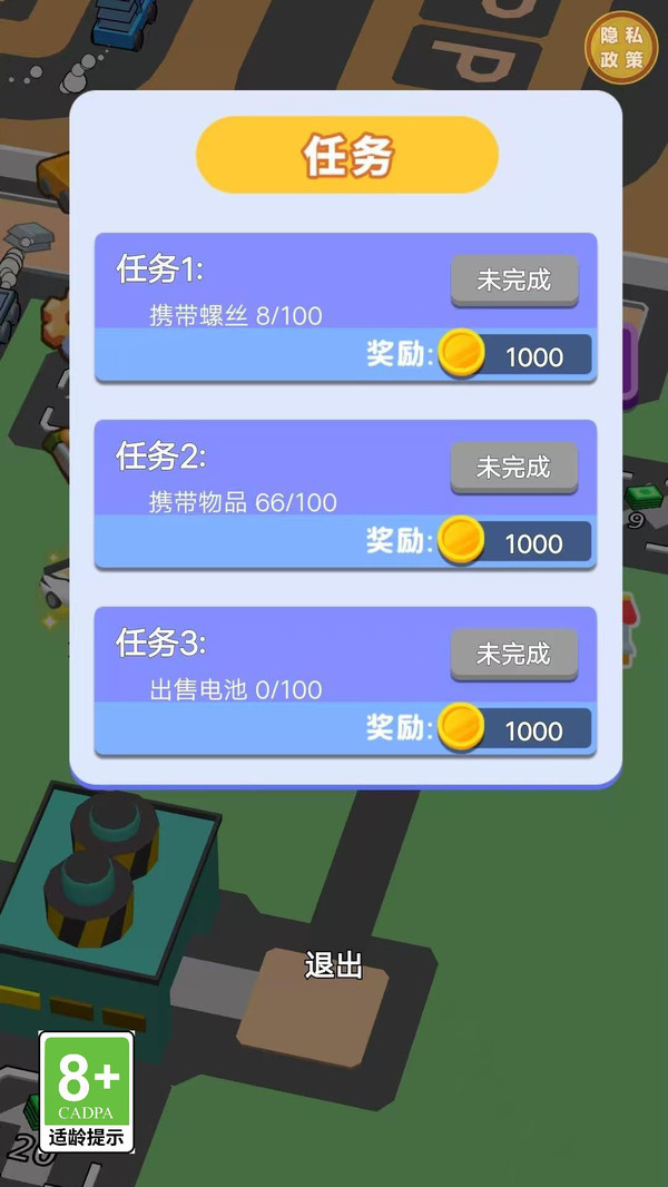 Ӣʦٷ׿  v1.0.1ͼ1
