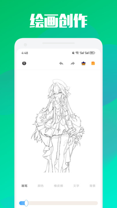 ɫƻ滭ذ׿  v1.1ͼ3
