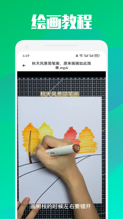 ɫƻ滭ذ׿  v1.1ͼ1