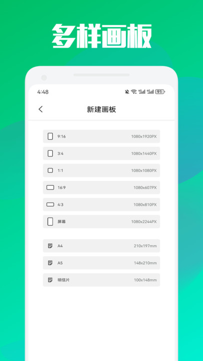 ɫƻ滭ذ׿  v1.1ͼ2
