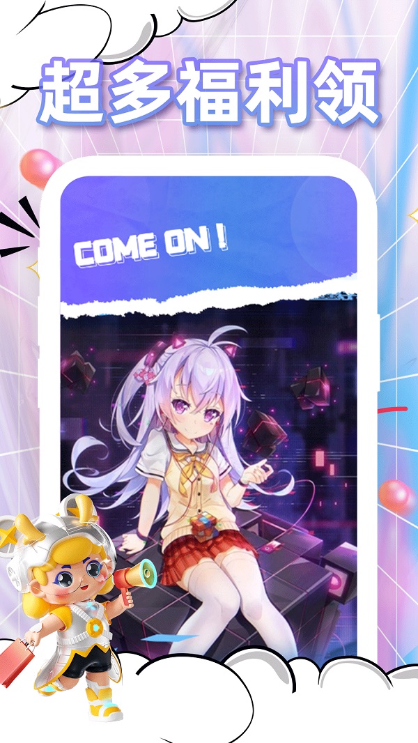 ÿƤѰapp  v1.0.0ͼ1