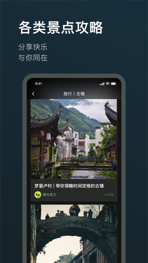 Ȧֻapp  v1.0.0ͼ3