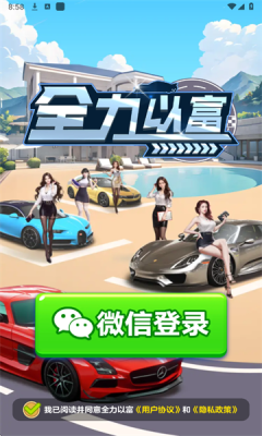 ȫԸϷٷ  v1.1.1ͼ3