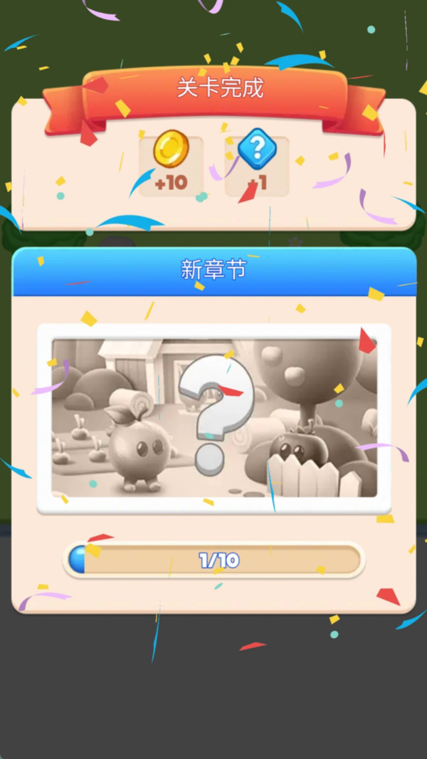 ˮٷ°  v1.0.1ͼ3