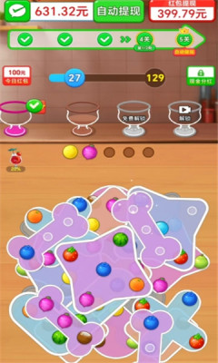 ˮϷٷ  v1.1.2ͼ3