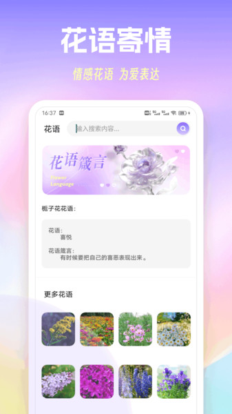 appٷ  v1.0.1ͼ1