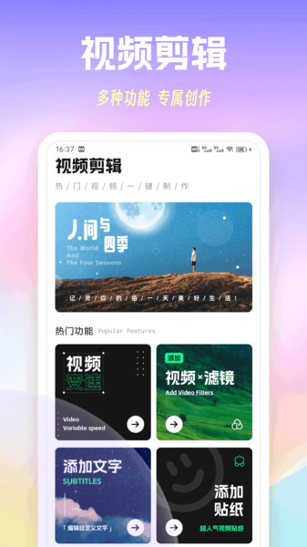 appٷ  v1.0.1ͼ2