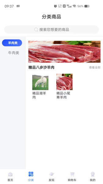 ˲ɳ׹̳appذ׿  v1.1.1ͼ3