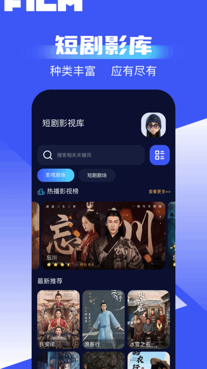 ֮糡Ѱapp  v1.1ͼ2