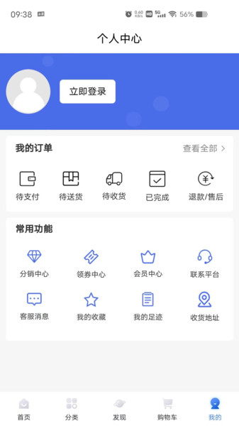 ˲ɳ׹̳appذ׿  v1.1.1ͼ2