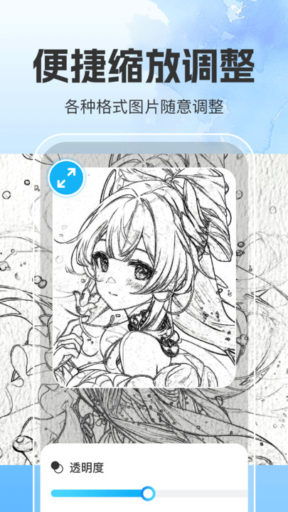 pro滭׿  v1.0.0ͼ1