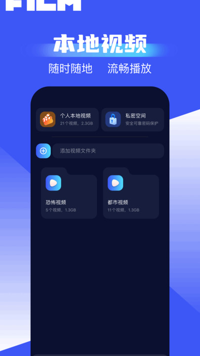 ֮糡Ѱapp  v1.1ͼ1