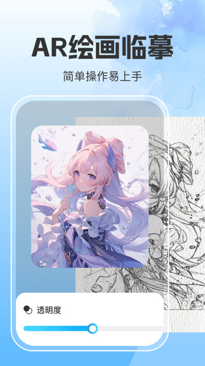 pro滭׿  v1.0.0ͼ2