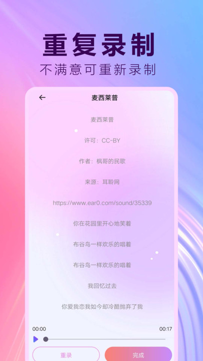 K質Ѵȫ°  v1.0.0.2ͼ2