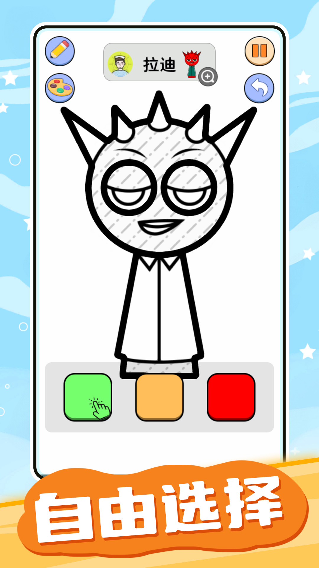 ˮʱʹٷ°  v1.0.0ͼ1