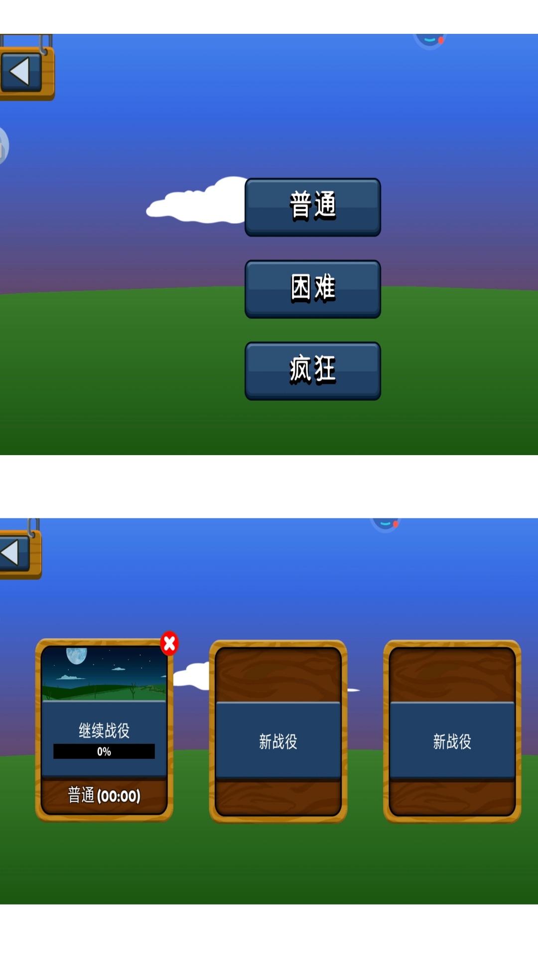 Ϸ°  v0.250414ͼ2