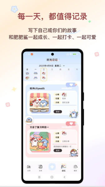 ﰲ׿app  v1.0.0ͼ1