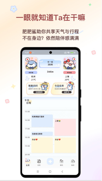 ﰲ׿app  v1.0.0ͼ2