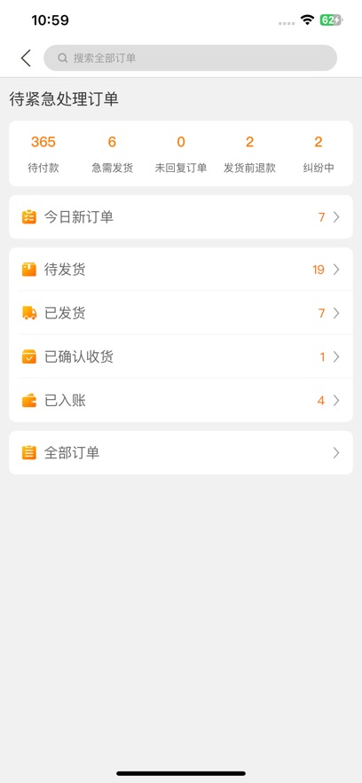 DHgateػ̻appٷذװ  v3.3.7ͼ2