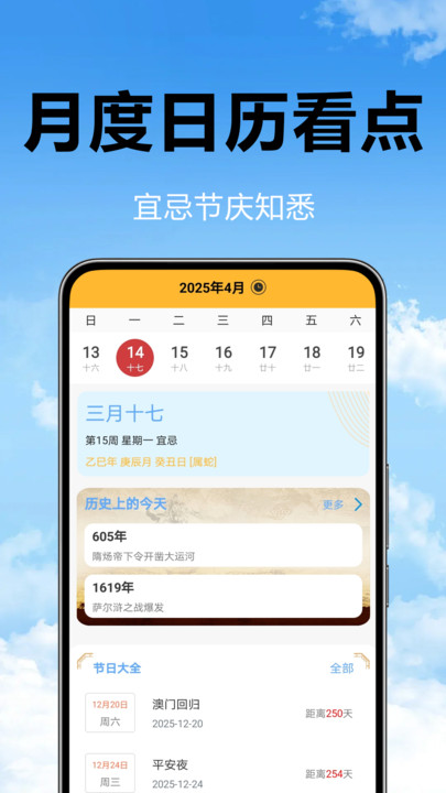 Ԥֻ  v1.0.0.2ͼ1