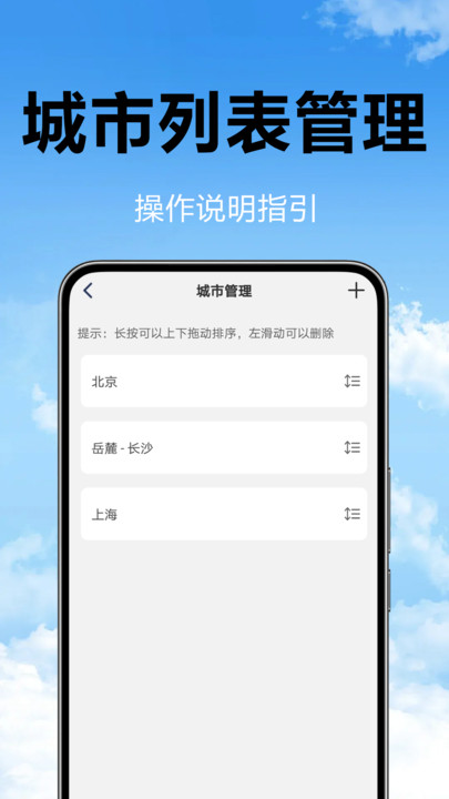 Ԥֻ  v1.0.0.2ͼ2