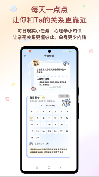 ﰲ׿app  v1.0.0ͼ3