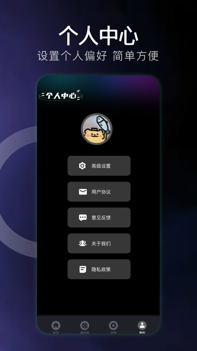 Ŷ̾Ѱapp  v1.1ͼ2