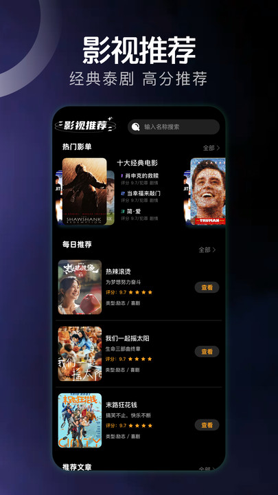 Ŷ̾Ѱapp  v1.1ͼ3