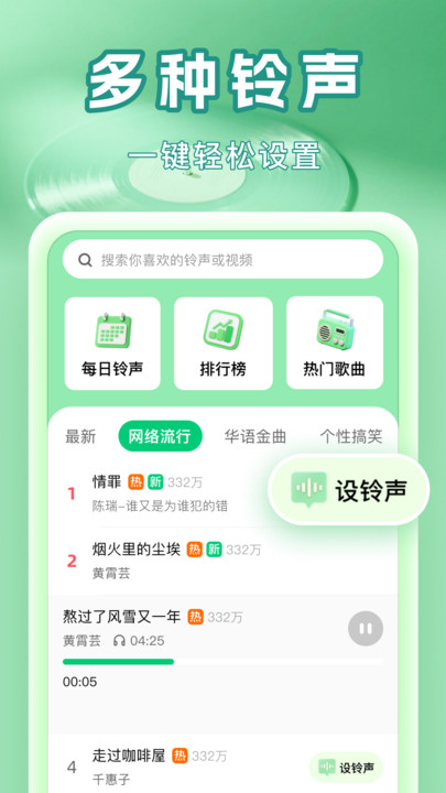 Ѿѡذ׿  v2.0.1ͼ2