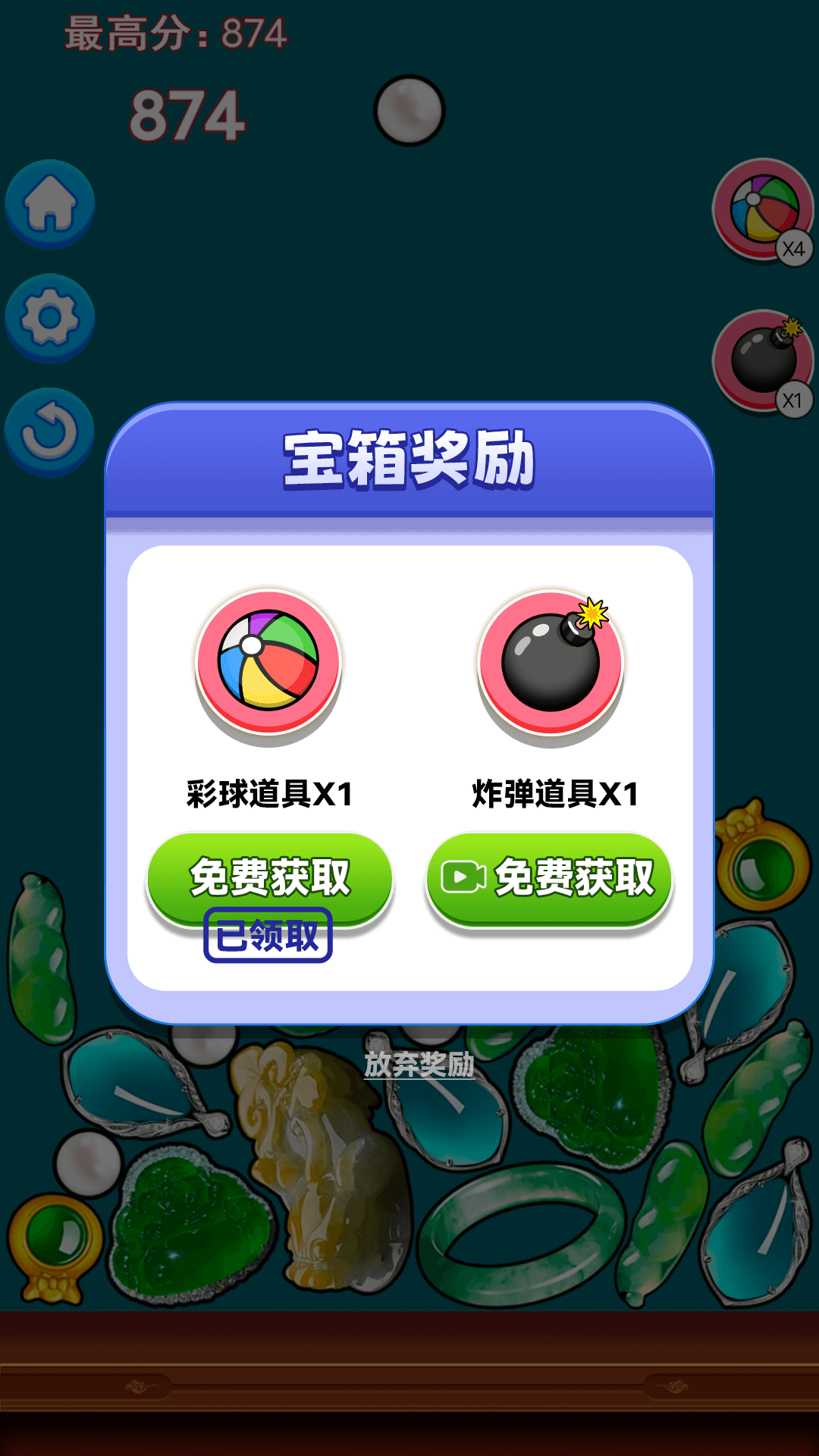 ϳɹٷ°ͼƬ1