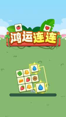Ϸٷ  v1.0.0.0ͼ3