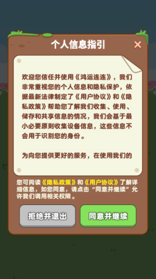 Ϸٷ  v1.0.0.0ͼ1