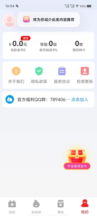Сھ糡Ѱapp  v1.0.0ͼ3