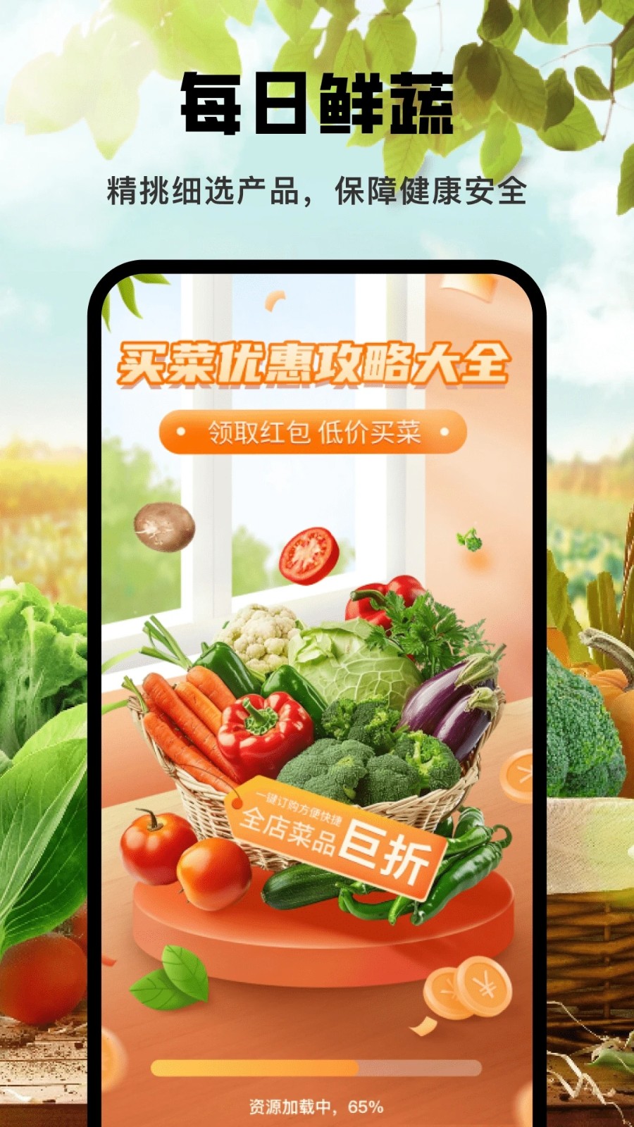 ˰׿app  v1.0.0ͼ3