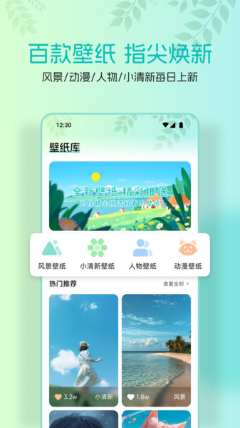 AniChֽѰapp  v1.1ͼ3