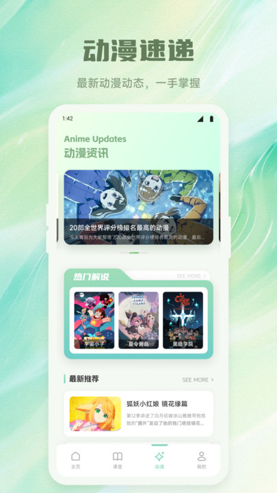 GA滭°  v1.1ͼ3