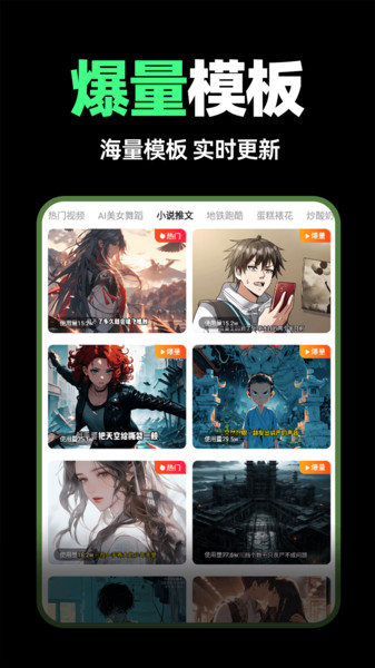 AIѰ  v1.0.1ͼ3